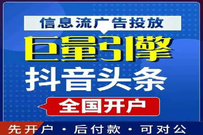 案例分析：竞价推广助力企业打造爆款产品
