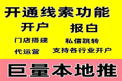 投放百度竞价广告的必备要素